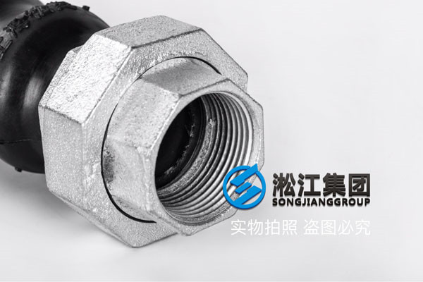 法蘭橡膠接頭,和絲口軟接頭執行標準是什么?