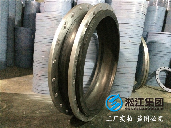 電廠漿液循環泵的DN900的承壓16kg壓力橡膠接頭