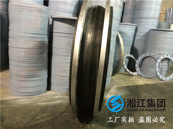 電廠漿液循環泵的DN900的承壓16kg壓力橡膠接頭