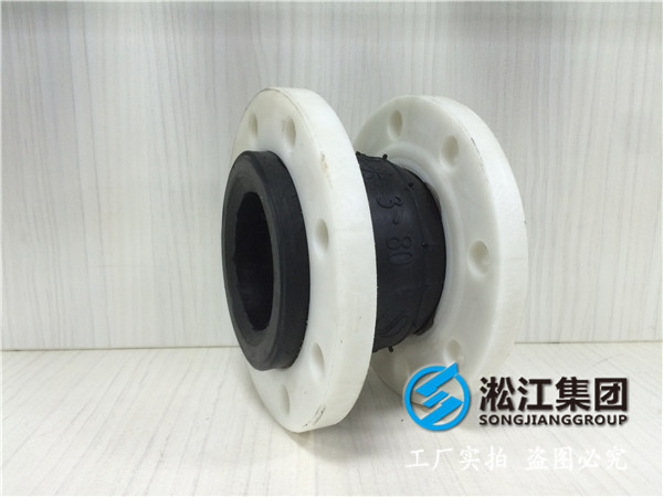 PP法蘭，DN80，FPM球體橡膠接頭，大概多少錢/個