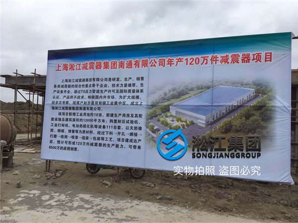 DN1000-L300/400帶法蘭的脫硫系統專用橡膠接頭