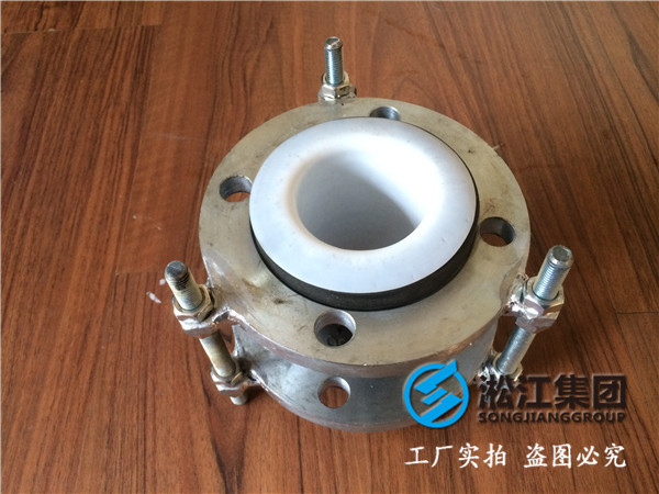 DN80襯F4橡膠接頭補償器多少錢一只 膠襯F4,兩頭鋼法蘭