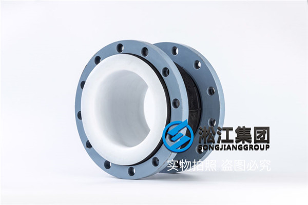 DN80襯F4橡膠接頭補償器多少錢一只 膠襯F4,兩頭鋼法蘭