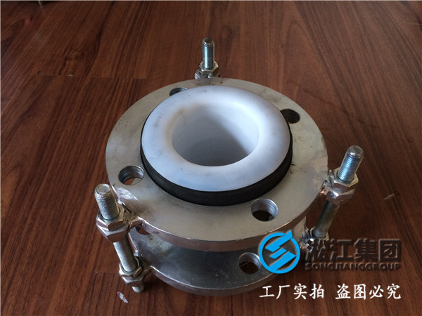 DN80襯F4橡膠接頭補償器多少錢一只 膠襯F4,兩頭鋼法蘭
