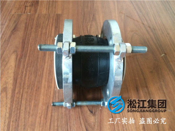 DN80襯F4橡膠接頭補償器多少錢一只 膠襯F4,兩頭鋼法蘭
