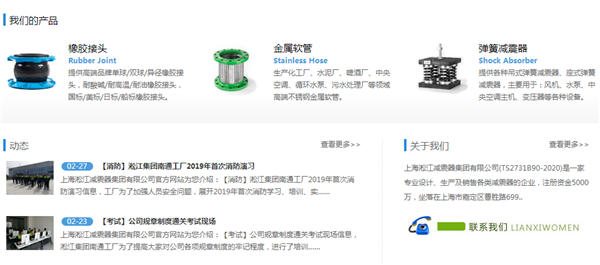 CS/EPDM-DN100無標單球橡膠接頭球體+國標PN1.0法蘭