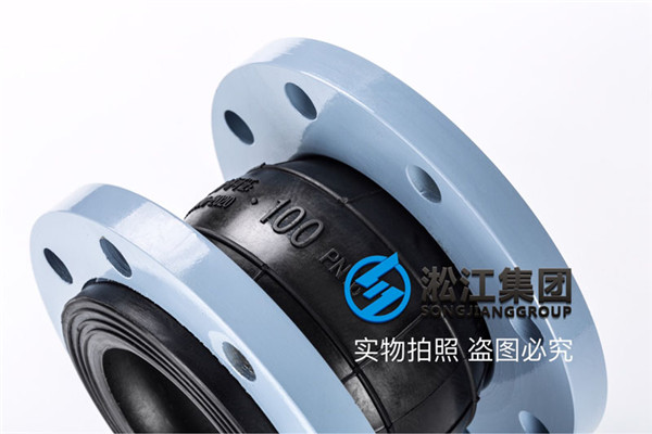 臨滄管道過石灰空氣KXT，1.0*100-4套橡膠軟接頭