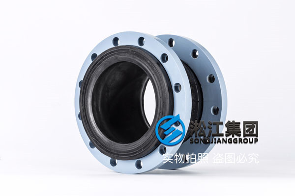 液壓油工況配套16kg-DN200耐油單球橡膠接頭