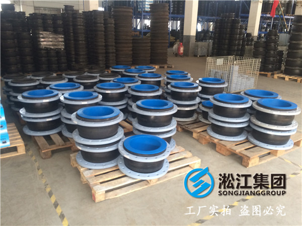 DN300,廢氣管道用橡膠接頭,要耐負壓