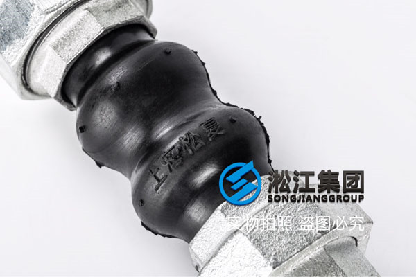 規(guī)格:DN32,DN40,DN50連接形式:螺紋連接,可曲撓橡膠接頭