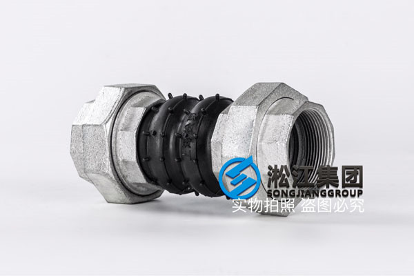 規(guī)格:DN32,DN40,DN50連接形式:螺紋連接,可曲撓橡膠接頭