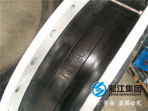 拆卸橡膠接頭 伸縮器，DN1400,DN250,DN700,法蘭，EPDM