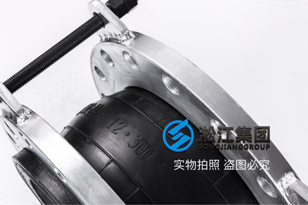 膠軟接頭DN300，之前買便宜的漏水，現在想更換好的