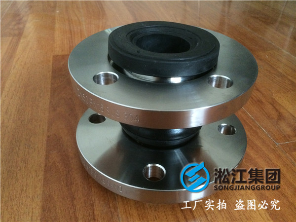 50*40 偏心橡膠接頭 法蘭不銹鋼 法蘭標(biāo)準(zhǔn) 9119-2000