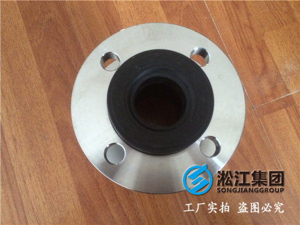 50*40 偏心橡膠接頭 法蘭不銹鋼 法蘭標(biāo)準(zhǔn) 9119-2000