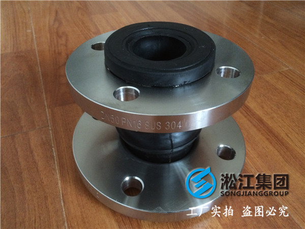 50*40 偏心橡膠接頭 法蘭不銹鋼 法蘭標(biāo)準(zhǔn) 9119-2000