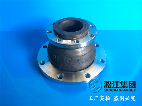 異徑201法蘭DN200*100橡膠接頭,用于輸送粉體工況