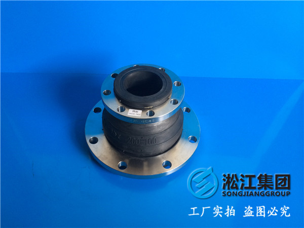 異徑201法蘭DN200*100橡膠接頭,用于輸送粉體工況