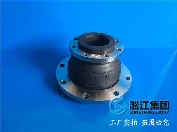 異徑201法蘭DN200*100橡膠接頭,用于輸送粉體工況