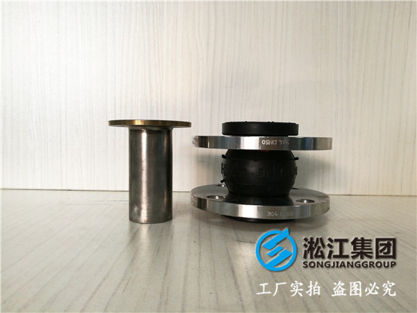 KXT-DN50,DN65,1.6MPa,SUS304材質法蘭橡膠接頭