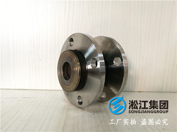 KXT-DN50,DN65,1.6MPa,SUS304材質法蘭橡膠接頭