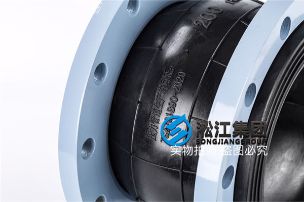 洗煤機DN200/1.6MPa/10個/單價860元/耐腐蝕耐磨橡膠