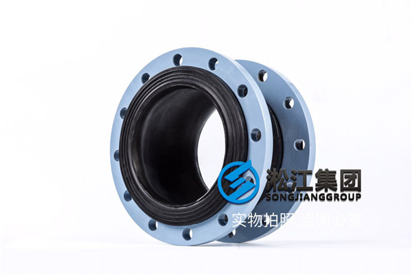 大亞灣核電采購(gòu)EPDM,DN250xPN10x300mmL橡膠減震器