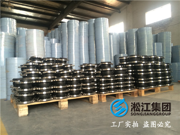 天津的老用戶續訂54臺DN200的316材質的橡膠接頭發往大慶市