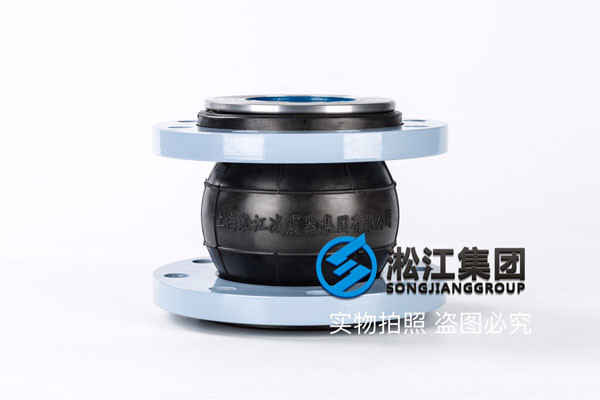 單球，EPDM,4＂x150LBx150mmL,美標(biāo)橡膠接頭