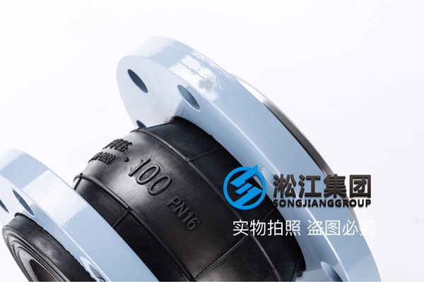 單球，EPDM,4＂x150LBx150mmL,美標(biāo)橡膠接頭