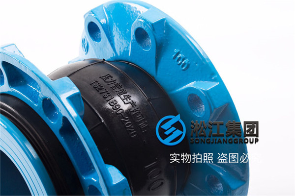EPDM,12＂x150LBx230mmL,KXT橡膠接頭245mm長，可以軸向壓縮25mm