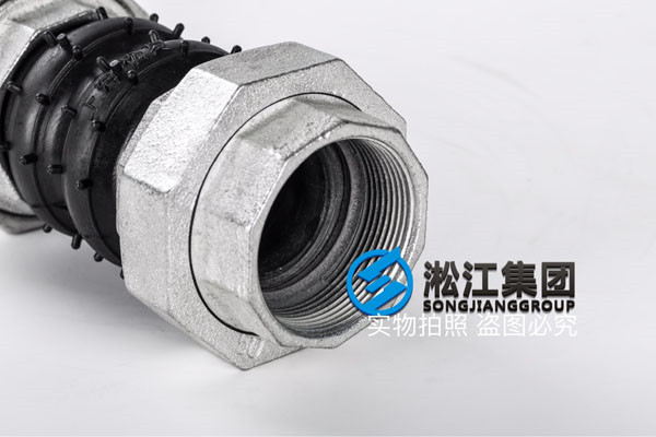 KST-L型 DN50 2"上海淞江可曲撓橡膠接頭