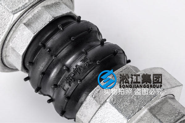 KST-L型 DN50 2"上海淞江可曲撓橡膠接頭