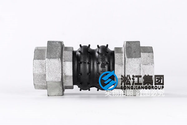 KST-L型 DN50 2"上海淞江可曲撓橡膠接頭