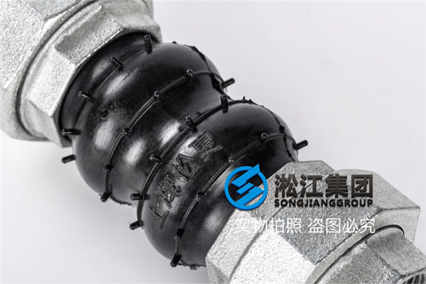 KST-L型 DN50 2"上海淞江可曲撓橡膠接頭