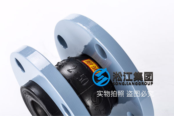 KXT-II-80（50）丁晴橡膠耐油橡膠接頭，用于液壓管道