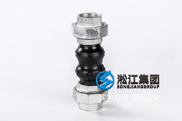 兩個樣品:DN40絲扣避震喉、DN32耐高溫法蘭橡膠接頭