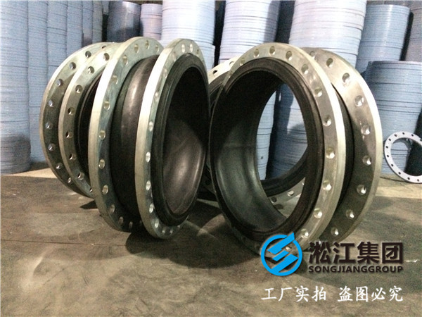 DN600/DN70天然橡膠接頭，出廠帶防拉脫限位裝置，帶專用配對法蘭
