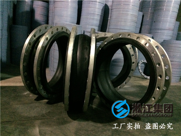 DN600/DN70天然橡膠接頭，出廠帶防拉脫限位裝置，帶專用配對法蘭