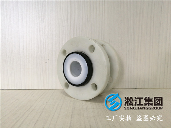 DN40/50/65,NBR+內襯四氟、NBR+(耐油),PN25橡膠接頭
