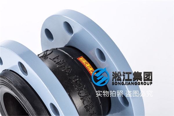 航空煤油dn80口徑EPDM橡膠減震喉，壓力0.8，初試驗12個