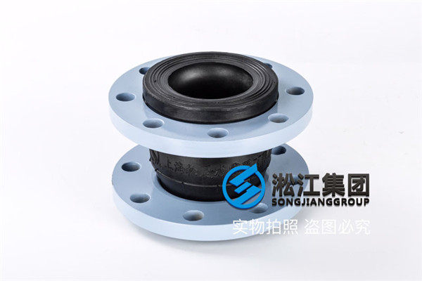 航空煤油dn80口徑EPDM橡膠減震喉，壓力0.8，初試驗12個