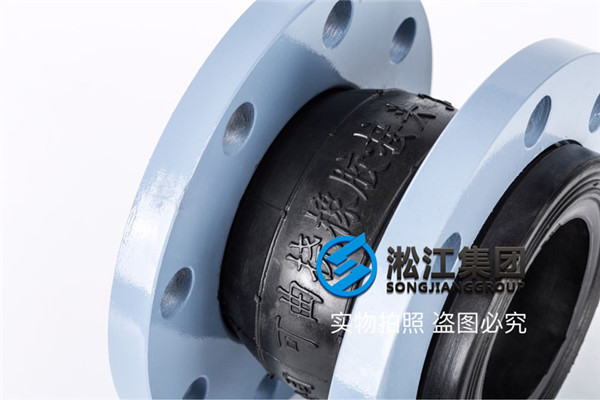 航空煤油dn80口徑EPDM橡膠減震喉，壓力0.8，初試驗12個