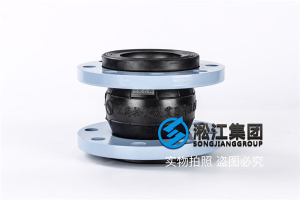 航空煤油dn80口徑EPDM橡膠減震喉，壓力0.8，初試驗12個