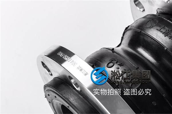 沈陽中德園寶馬新工廠KST-304-DN150雙球法蘭減震接頭