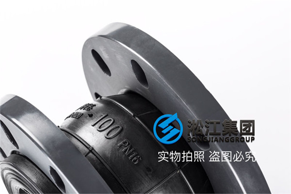 蘇州高新區管線工程UPVC法蘭（塑料）DN100橡膠接頭