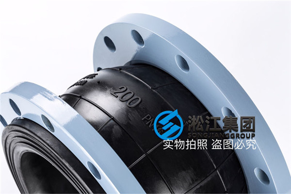 華北石油采油一廠管道國標16kg，dn200/NR單橡膠接頭