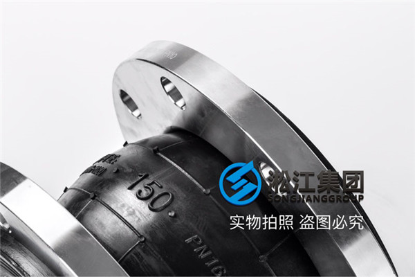 316L不銹鋼橡膠接頭,法蘭盤為316L不銹鋼,壓力等級(jí)1.0MPa