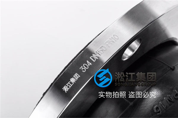 316L不銹鋼橡膠接頭,法蘭盤為316L不銹鋼,壓力等級(jí)1.0MPa