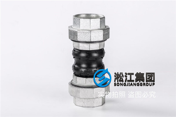 廣東電白區城區供水“NR”DN65雙球螺紋絲扣橡膠軟管